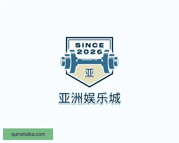 知道亚洲娱乐城